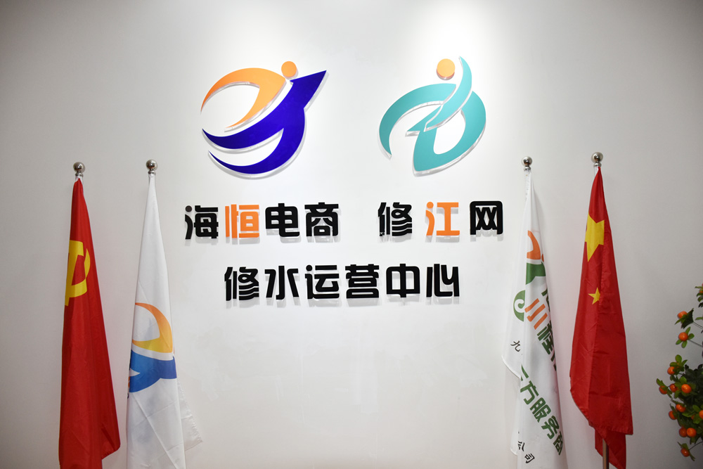 公司前台背景2.jpg